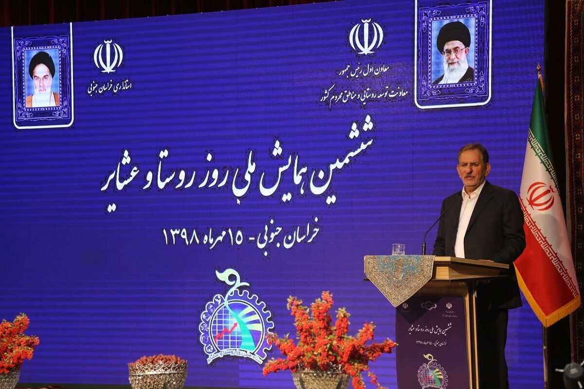 النائب الاول لروحاني: اميركا انخدعت بأن اقتصاد ايران سينهار بالحظر