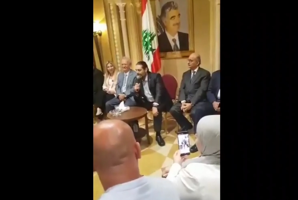 الحريري يتهم أطرافا مقربة منه بالغدر.. ويتوعدها بحساب عسير (فيديو)