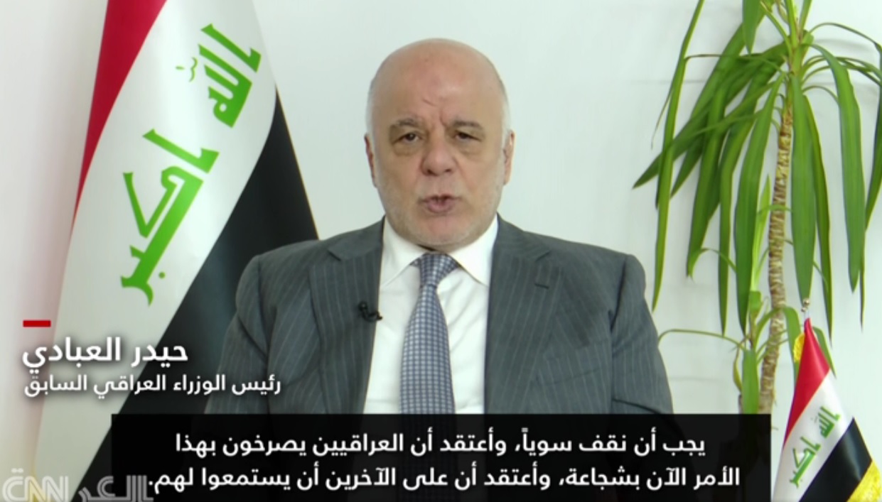 العبادي لمذيعة \"سي ان ان\": لاتنسي أن ايران جارتنا.. لدينا مصالح مشتركة معها