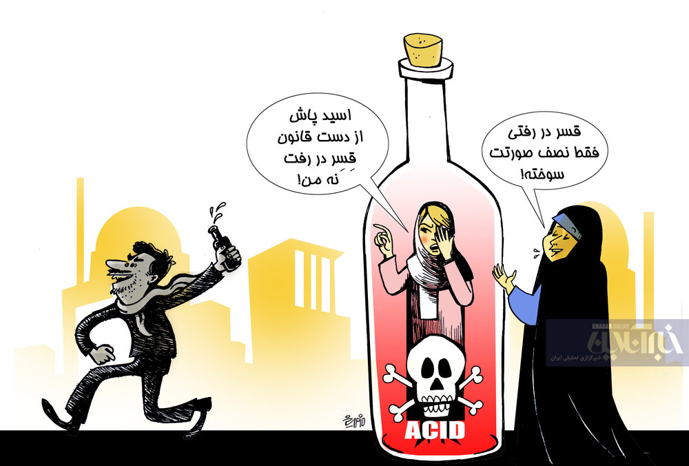 معلوم شد کی قِسِر در رفته خانم نماینده مجلس!