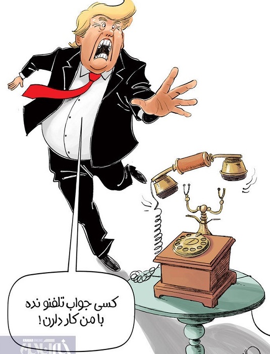 جدیدترین واکنش ترامپ به زنگ زدن ایران