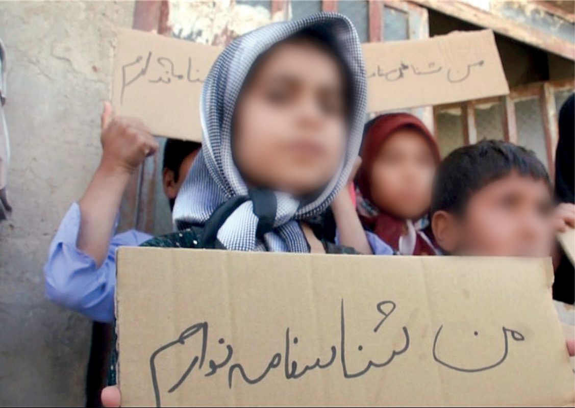 هویت فرزندان مادر ایرانی