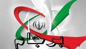 بازخوانی چرایی اعلام همزمان گامهای اول ودوم تصمیمات جدید ایران
