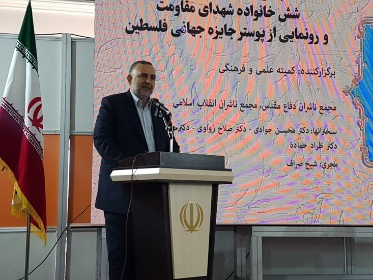 معاون وزیر فرهنگ: استقامت و مقاومت نیازمند همت بلند است