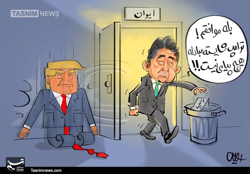 ترامپ شایسته مبادله هیچ پیامی نیست
