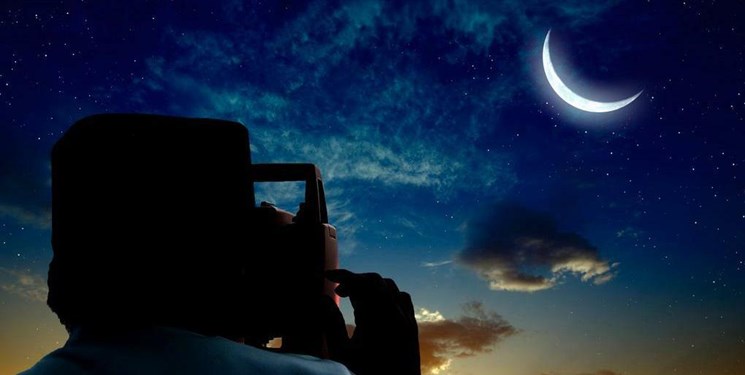 هلال شوال روز دوشنبه قابل رؤیت نیست/ امکان رصد در سه شنبه شب