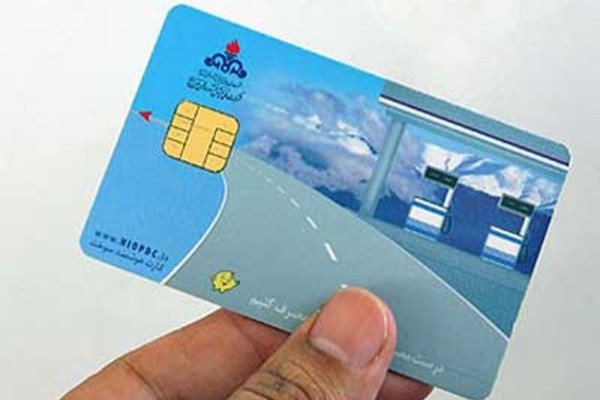 توزیع و تحویل روزانه ?? هزار کارت سوخت توسط پست