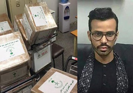 شاهزاده سعودی قاچاقچی ، در لبنان دستگیر شد