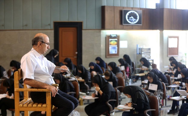 آغاز ثبت نام آزمون استخدامی ?? از فردا