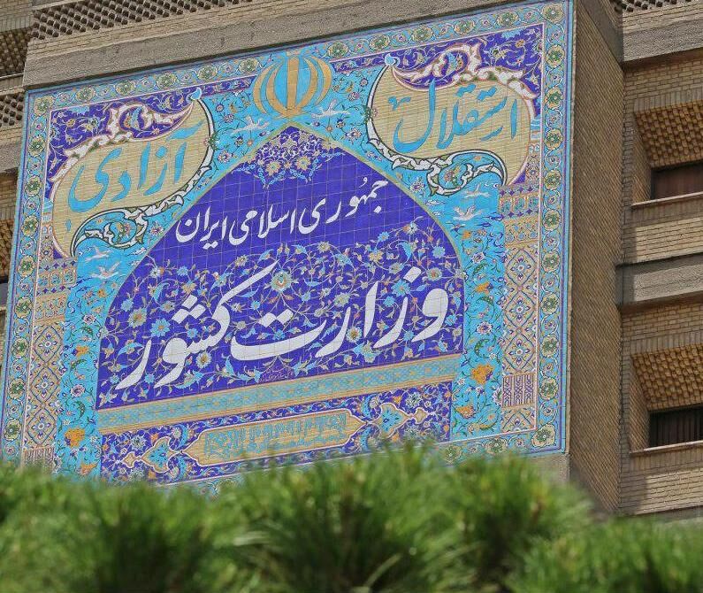 دولت برنامه‌ای برای ایجاد استان‎های جدید ندارد