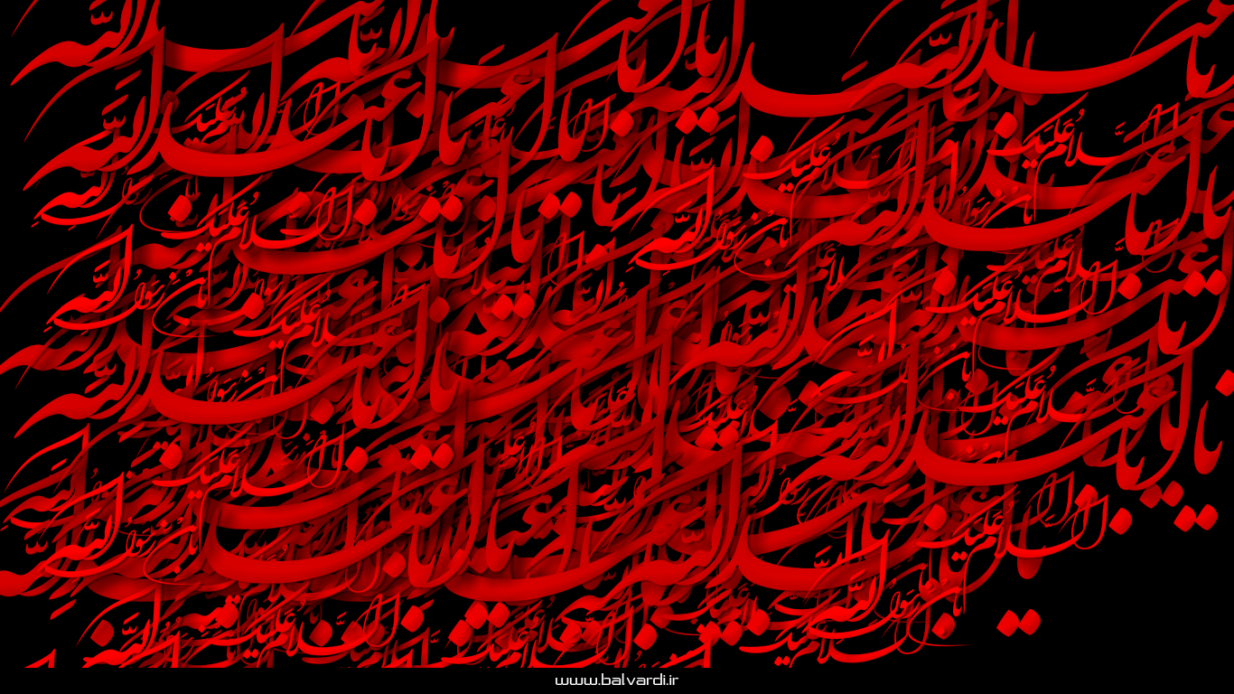 السلام علیک یا ابا عبدالله...