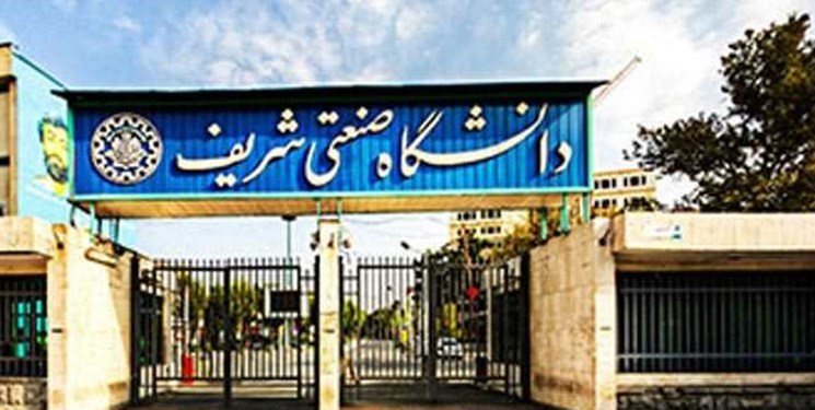?? دانشگاه ایرانی در بین برترین دانشگاه‌های جهان