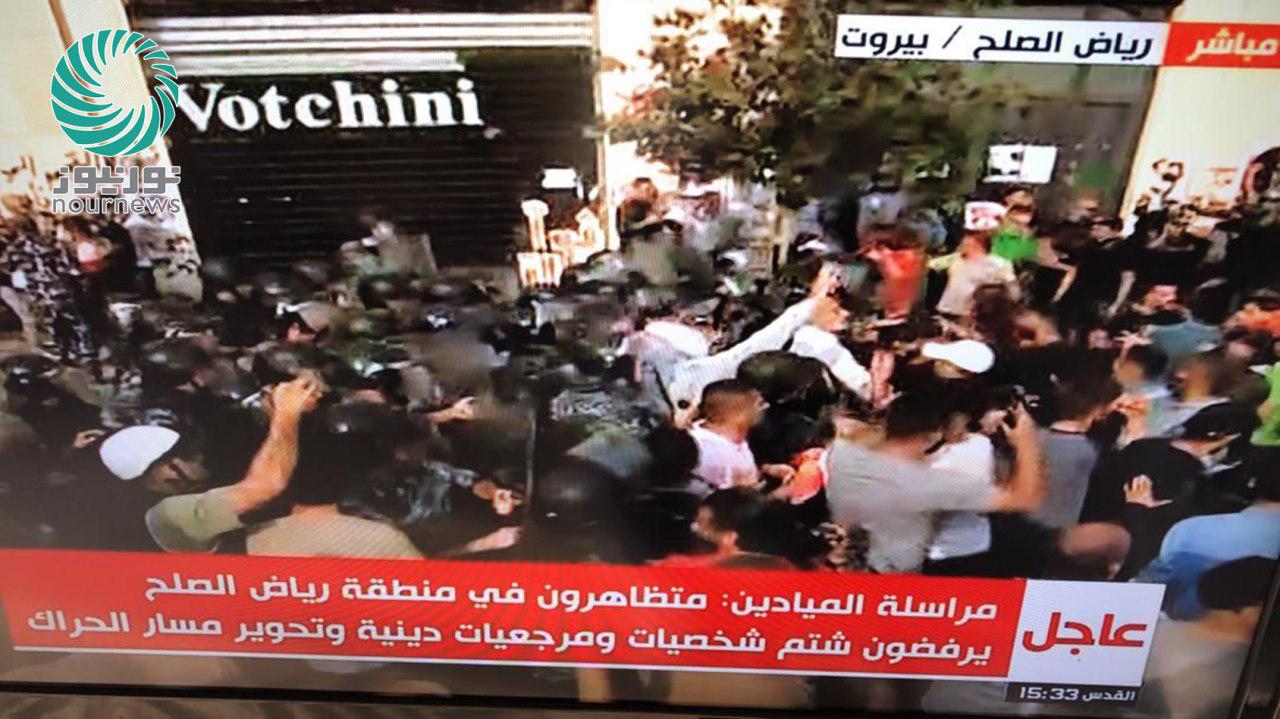 علت درگیری میان معترضین لبنانی