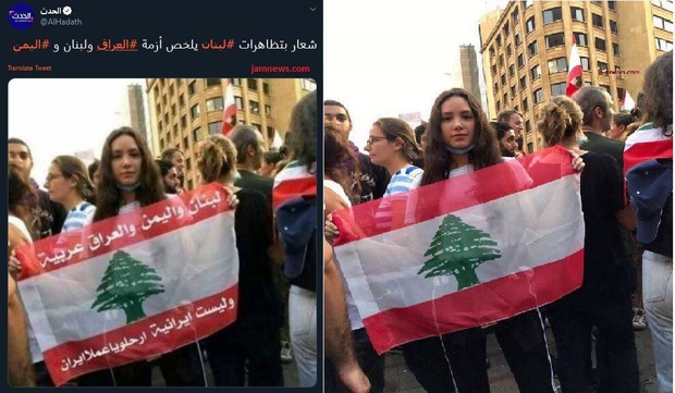 اقدام ضد ایرانی شبکه صعودی لو رفت!