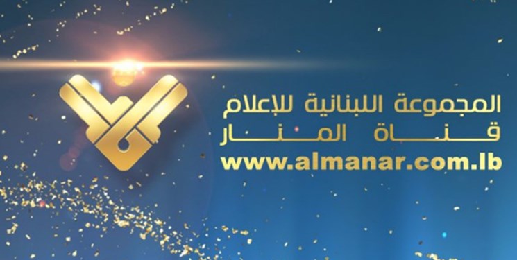 توئیتر حساب کاربری شبکه المنار و الاعلام الحربی را مسدود کرد