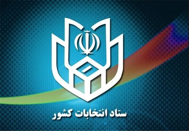ثبت نام داوطلبان انتخابات مجلس از ?? آذرماه آغاز می‌شود