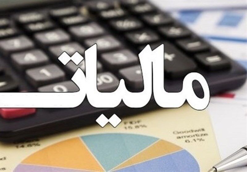 ?.?? درصد درآمد شرکت‌ها و بانک‌های دولتی مالیات است