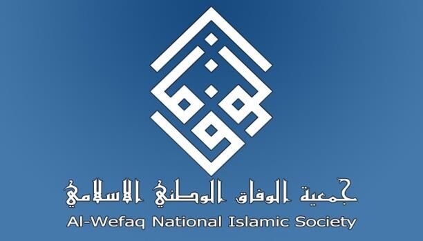 جمعیت الوفاق: پنج هزار زندانی سیاسی در بحرین وجود دارد