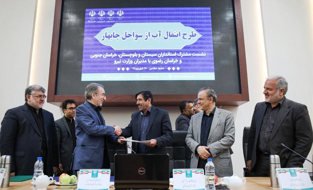 امضا تفاهم‌نامه طرح انتقال آب دریای عمان به شرق کشور