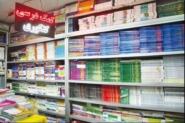 معافیت مالیاتی برای ناشرانی با گردش میلیاردی