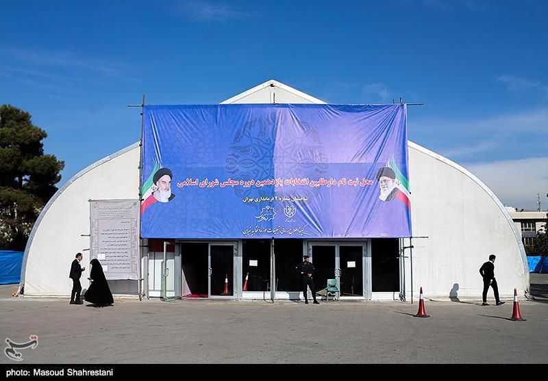 فرمانداری تهران: ???? نفر در تهران برای انتخابات مجلس ثبت‌نام کردند