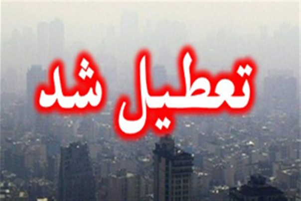مراکز آموزشی دانشگاه های استان تهران فردا تعطیل شد