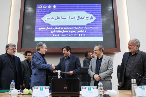 امضا تفاهم‌نامه طرح انتقال آب دریای عمان به شرق کشور