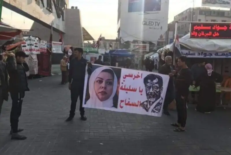پاسخ تظاهرکنندگان عراقی به رغد صدام
