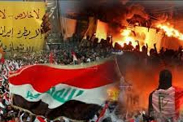 اذعان روزنامه صهیونیستی به جاسوسی و خرابکاری تل‌آویو در عرصه عراق