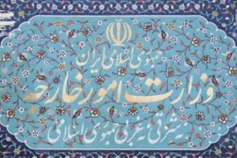 کاردار کویت در تهران به وزارت امور خارجه احضار شد