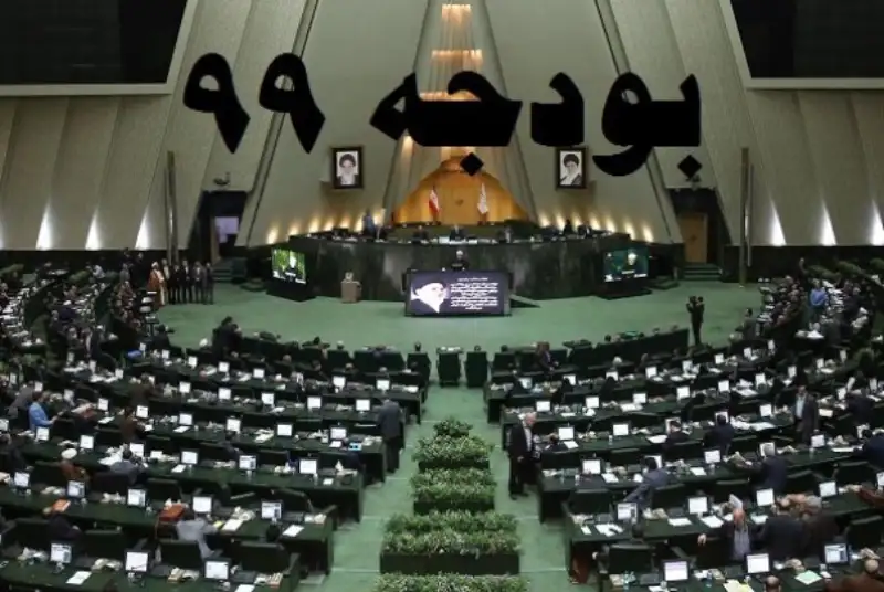 کسری 131 هزار میلیاردی بودجه 99