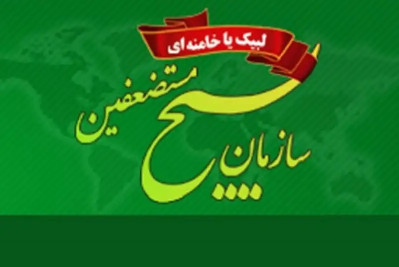 نهم دیماه، سالروز دین مداری و عمل بهنگام ملتی بصیر و بیدار است