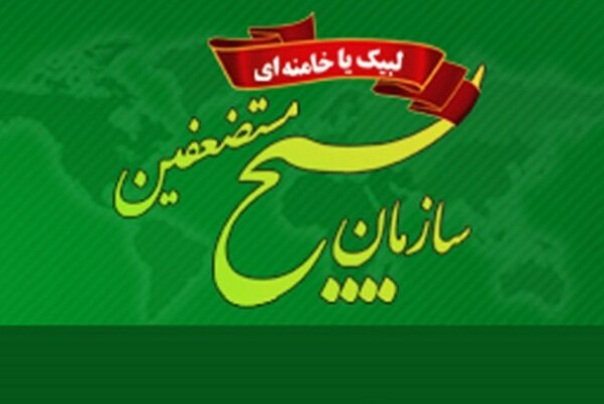 نهم دیماه، سالروز دین مداری و عمل بهنگام ملتی بصیر و بیدار است