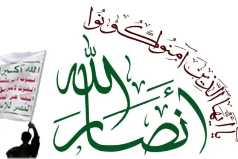 انصارالله: وقتش رسیده همه عراق علیه آمریکا متحد شوند