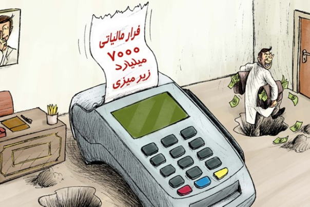 کمیسیون تلفیق بودجه پزشکان را مکلف به پرداخت مالیات کرد