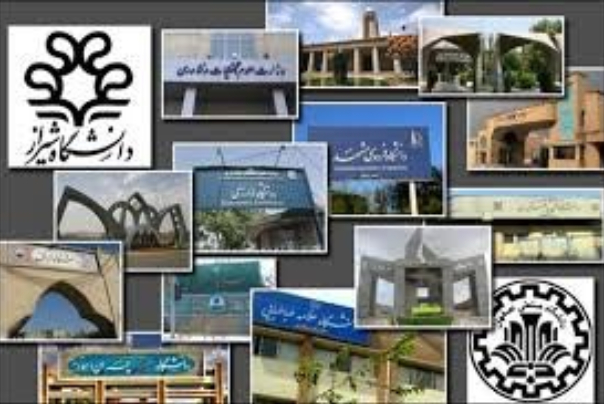 65 دانشگاه کشور در میان موثرترین دانشگاه‌های پر استناد برتر دنیا