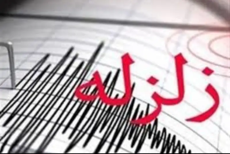 وقوع زمین لرزه مهیب در سنگان