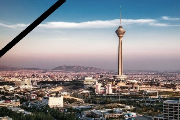 تهران فردا #تعطیل است