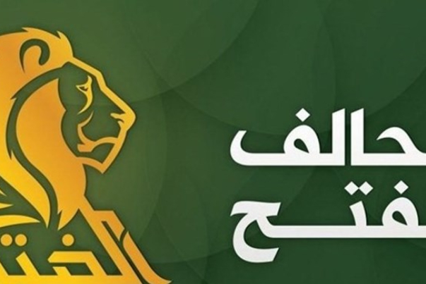 ائتلاف الفتح:آمریکا باید خاک عراق را ترک کند