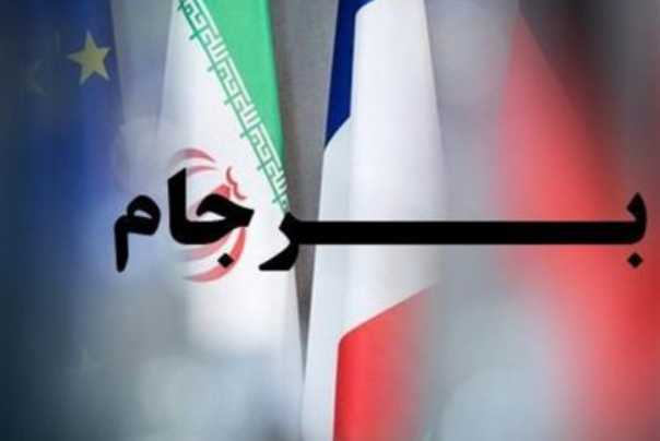 آیا برجام به ایستگاه پایانی رسیده است؟