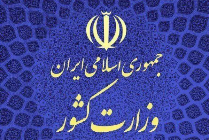 در انتخابات آتی ملاک رای تکراری، پاسخ سامانه است و نه مهر شناسنامه