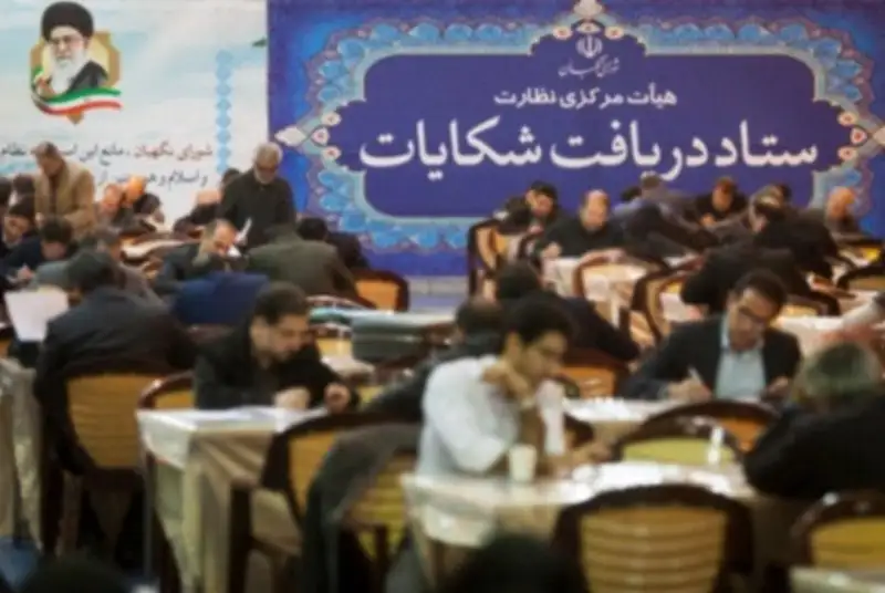 مهلت شکایت داوطلبان انتخابات مجلس پایان یافت