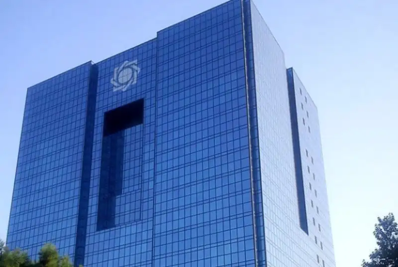 اطلاعیه روابط عمومی بانک مرکزی در مورد «رمز دوم پویا»