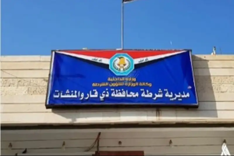 رئیس پلیس استان «ذی قار» عراق برکنار شد