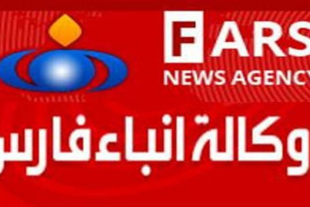 الحظر الامريكي الجائر يطال موقع وكالة انباء "فارس"