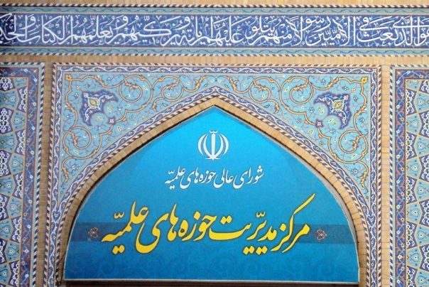 واکنش‌ها به آتش زدن کتاب پزشکی توسط 