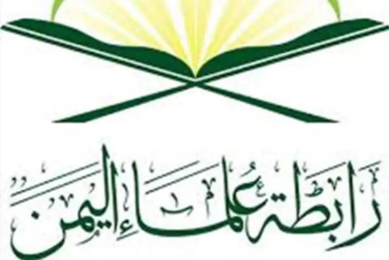 انجمن علمای یمن: عادی‌سازی روابط وهابیت با یهود را محکوم می‌کنیم