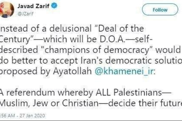 ظریف: طراحان طرح سرشار از توهم «معامله قرن»‏، پیشنهاد رهبر انقلاب را بپذیرند