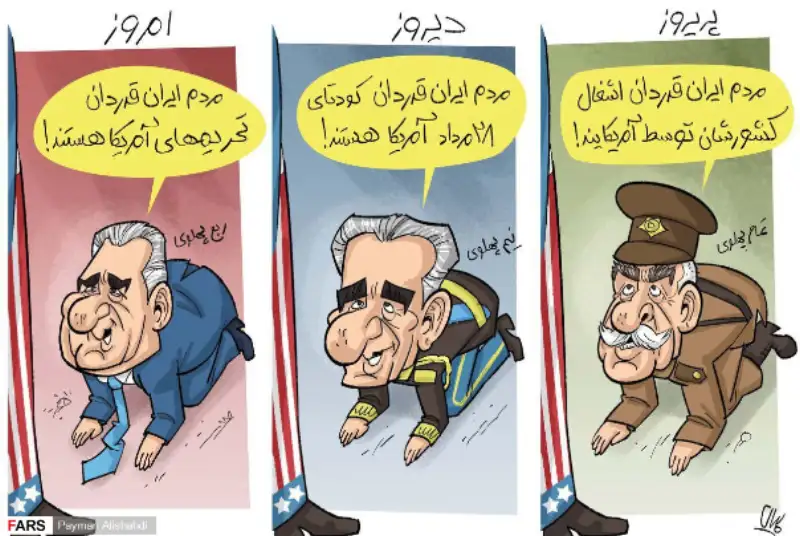 تشکر ربع پهلوی به‌خاطر تحریم‌ها