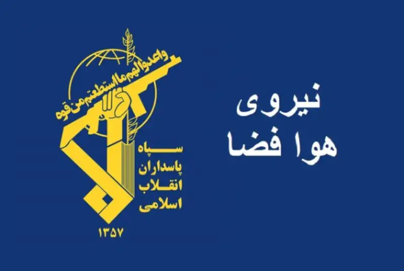 فرود اضطراری یک فروند هواپیمای بدون سرنشین شاهد 129 در منطقه ملاثانی استان خوزستان